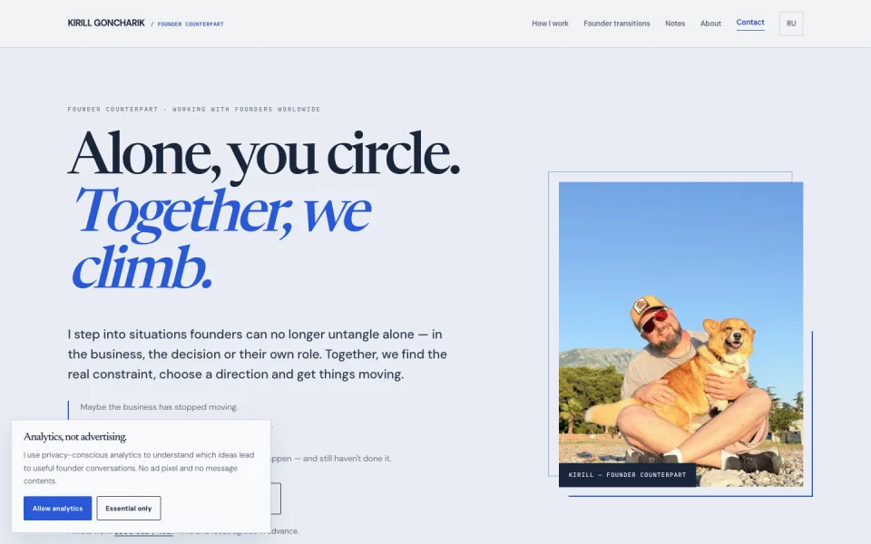 Goncharik.pro website homepage
